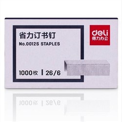 得力（deli） 0012S 省力订书钉1000枚/盒(单位：盒)银灰