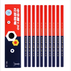 中华 130 红蓝铅笔