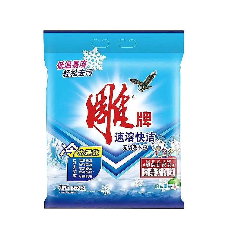 商品详情-江苏百帝商城