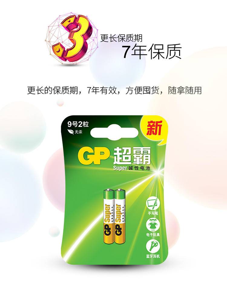 商品详情-江苏百帝商城